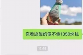 海宁要账公司更多成功案例详情